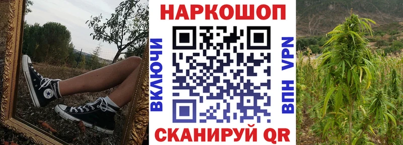 Купить Марихуана Alpha PVP Меф мяу мяу Cocaine Дыгулыбгей