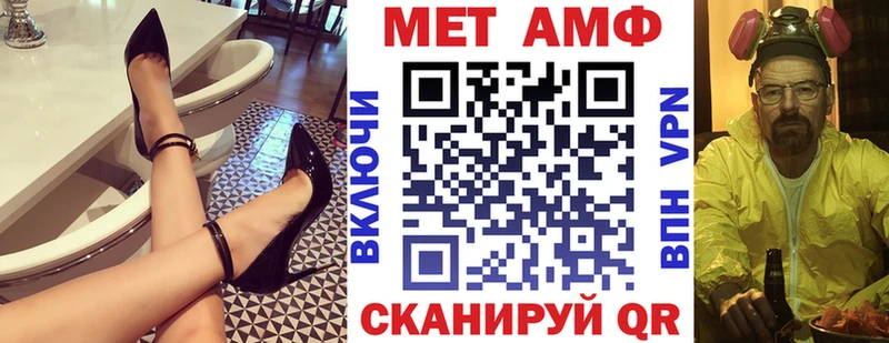 Купить где  Дыгулыбгей  АМФ Premium 