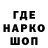 Бутират BDO r0b0sh