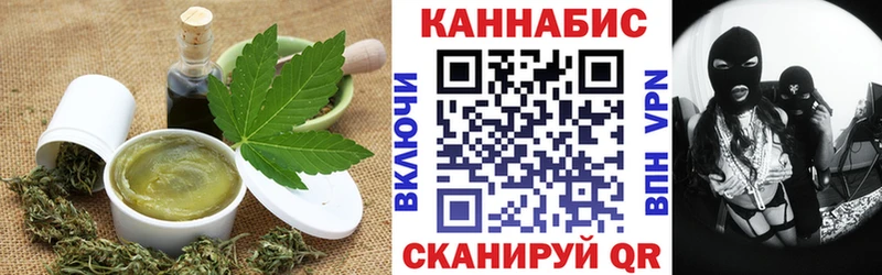 Canna-Cookies марихуана  Купить  Дыгулыбгей 