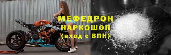 2c-b Надым