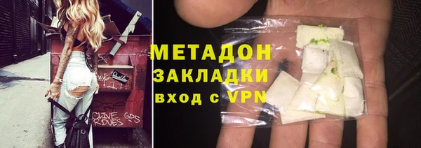 не бодяженный Навашино