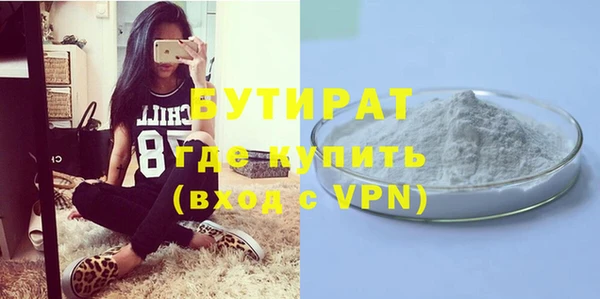 альфа пвп Наволоки