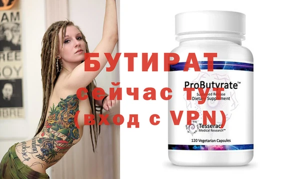 2c-b Надым