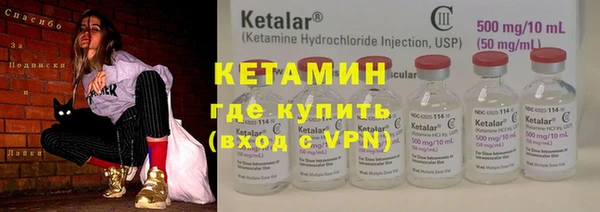 2c-b Надым