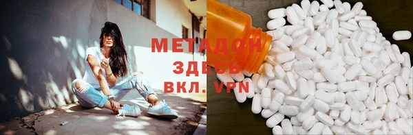 альфа пвп Наволоки