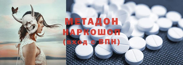 альфа пвп Наволоки