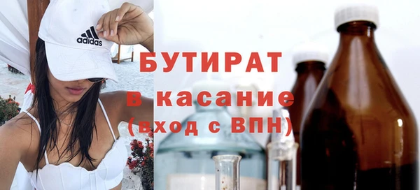 альфа пвп Наволоки