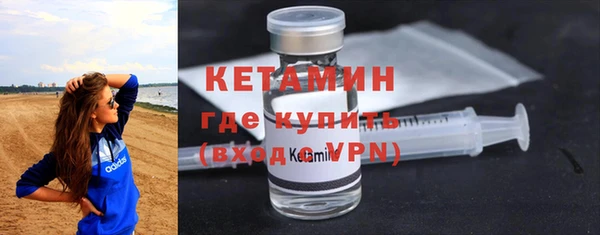 альфа пвп Наволоки