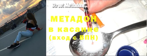альфа пвп Наволоки