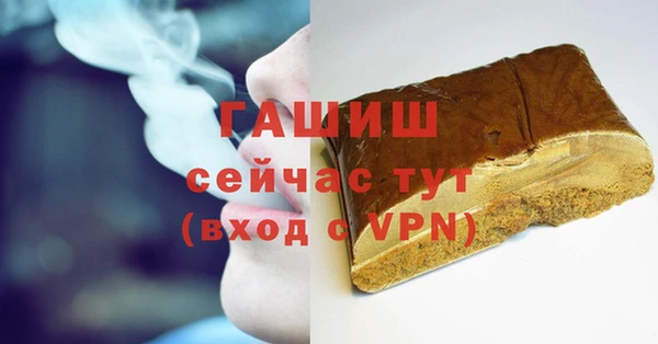 альфа пвп Наволоки