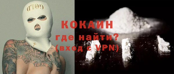 альфа пвп Наволоки