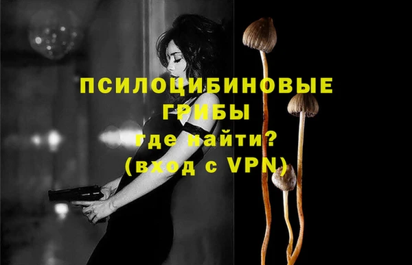 альфа пвп Наволоки