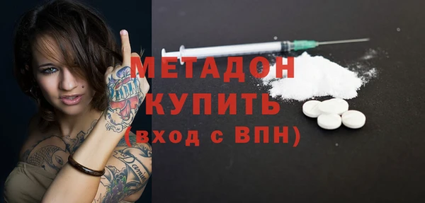 2c-b Надым