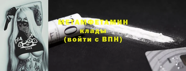 альфа пвп Наволоки