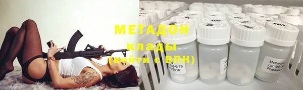 альфа пвп Наволоки