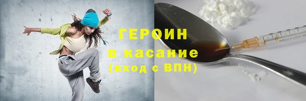 не бодяженный Навашино