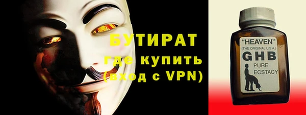 не бодяженный Навашино