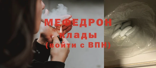 2c-b Надым