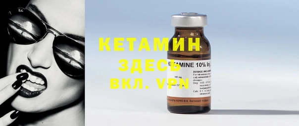 2c-b Надым