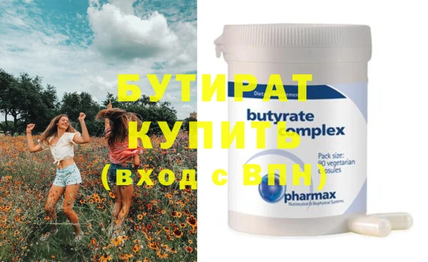 2c-b Надым