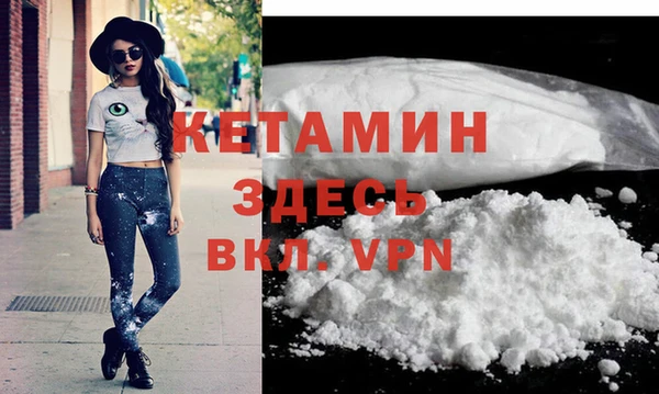 альфа пвп Наволоки