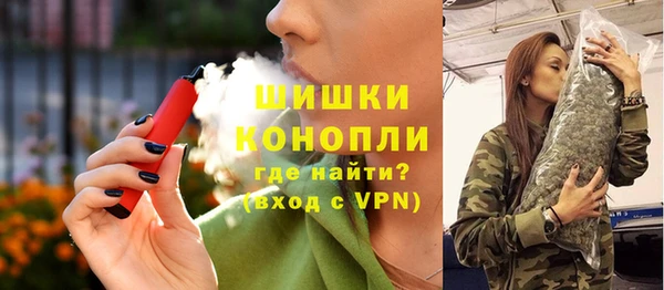 альфа пвп Наволоки