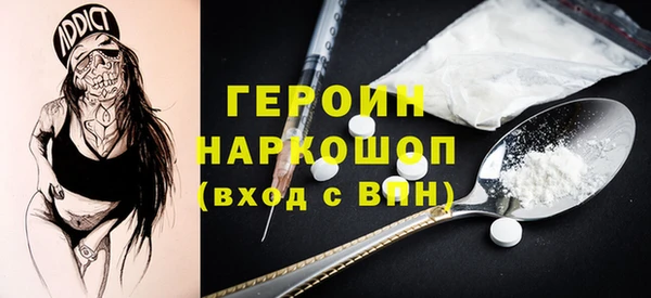 не бодяженный Навашино