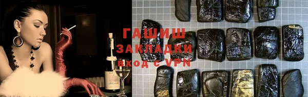 2c-b Надым