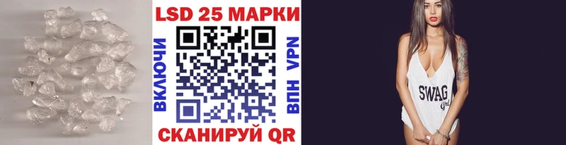 Купить закладки  Дыгулыбгей  Лсд 25 экстази кислота 