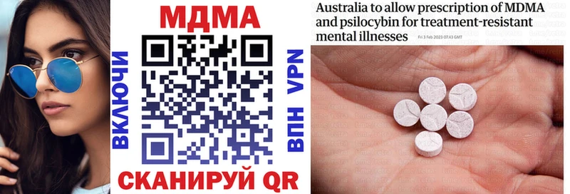 MDMA Molly  Купить где  Дыгулыбгей 