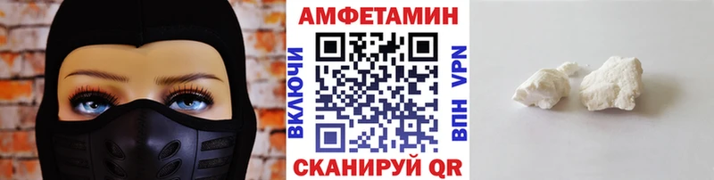 Метамфетамин пудра  Купить закладки  Дыгулыбгей 