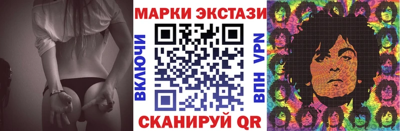 Наркотические марки 1,8мг  Купить где  Дыгулыбгей 
