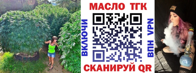 Купить где  Дыгулыбгей  Дистиллят ТГК вейп 